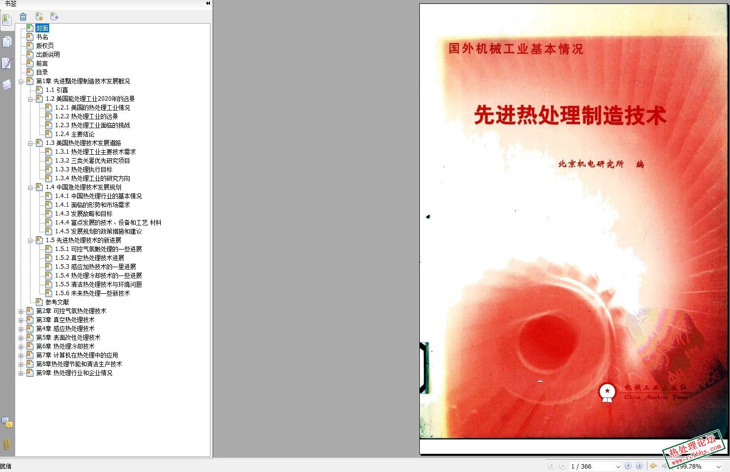 无标题.jpg