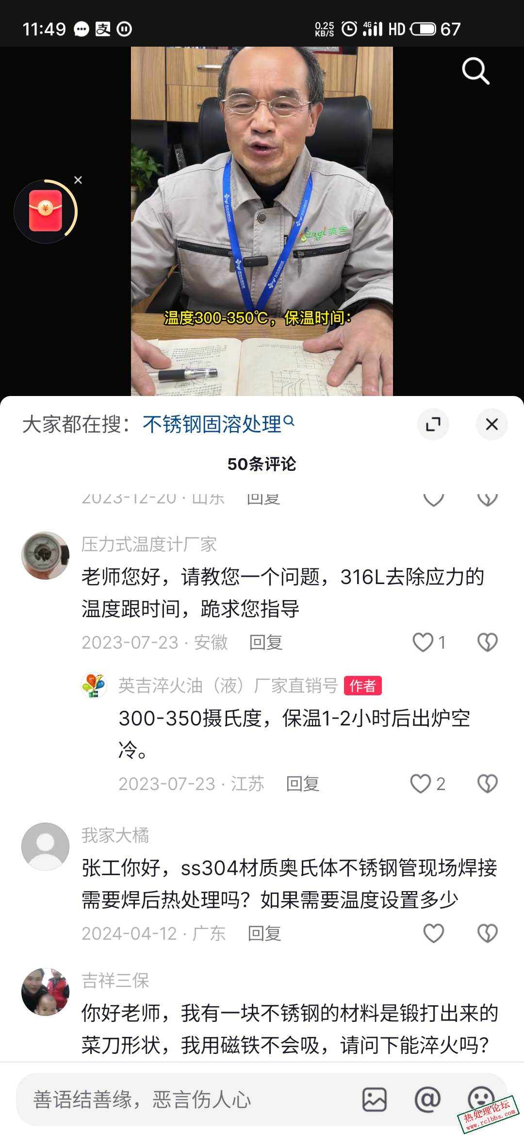 S50928-11495908.png