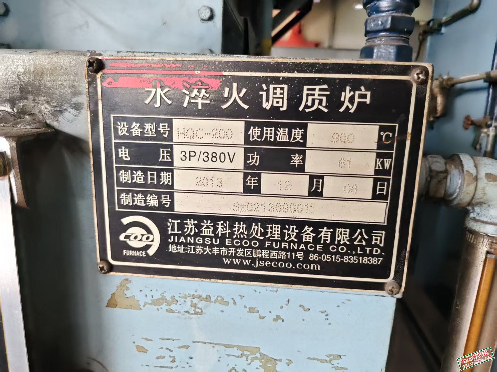 水淬铭牌