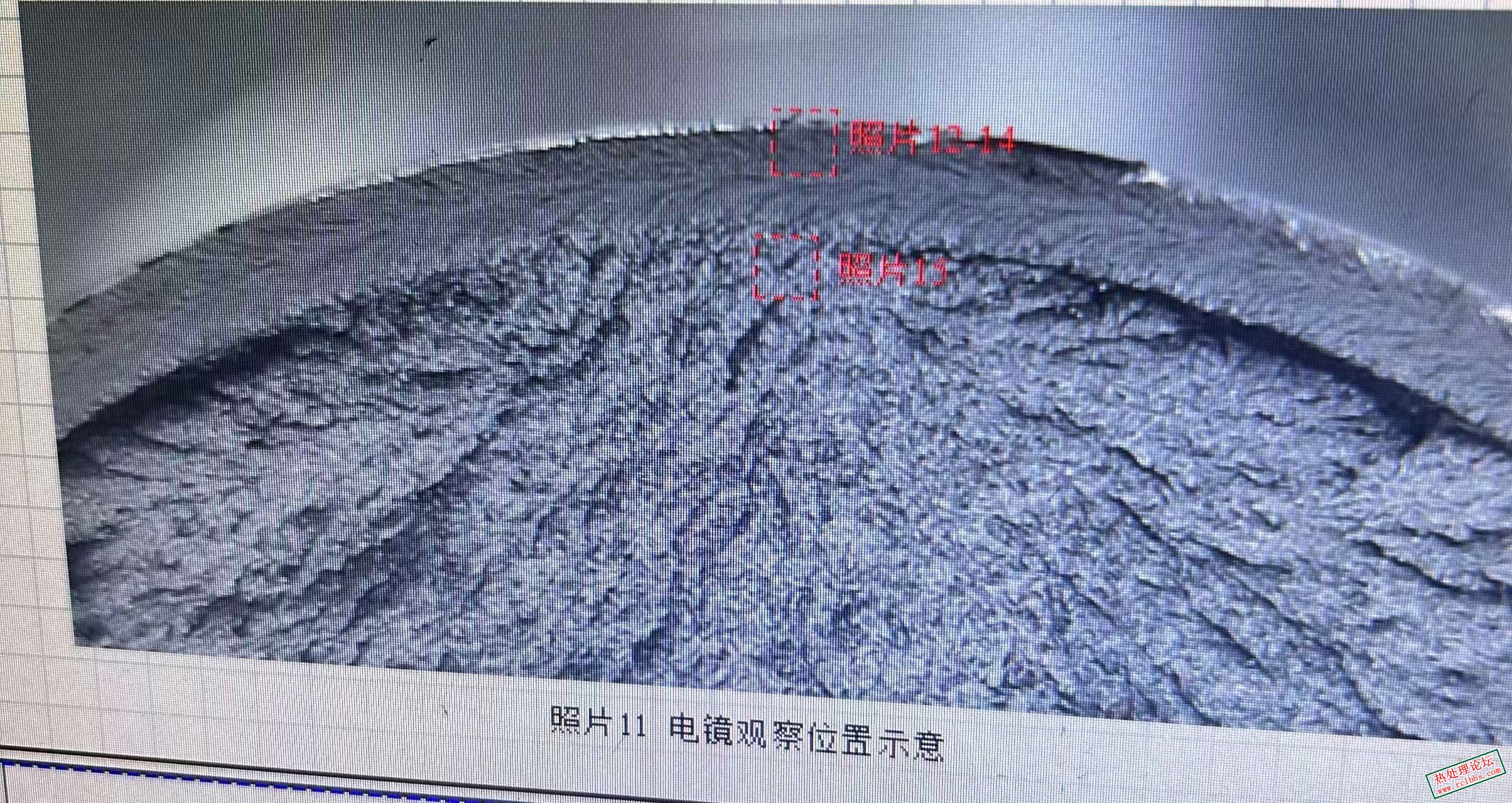 断口裂纹源