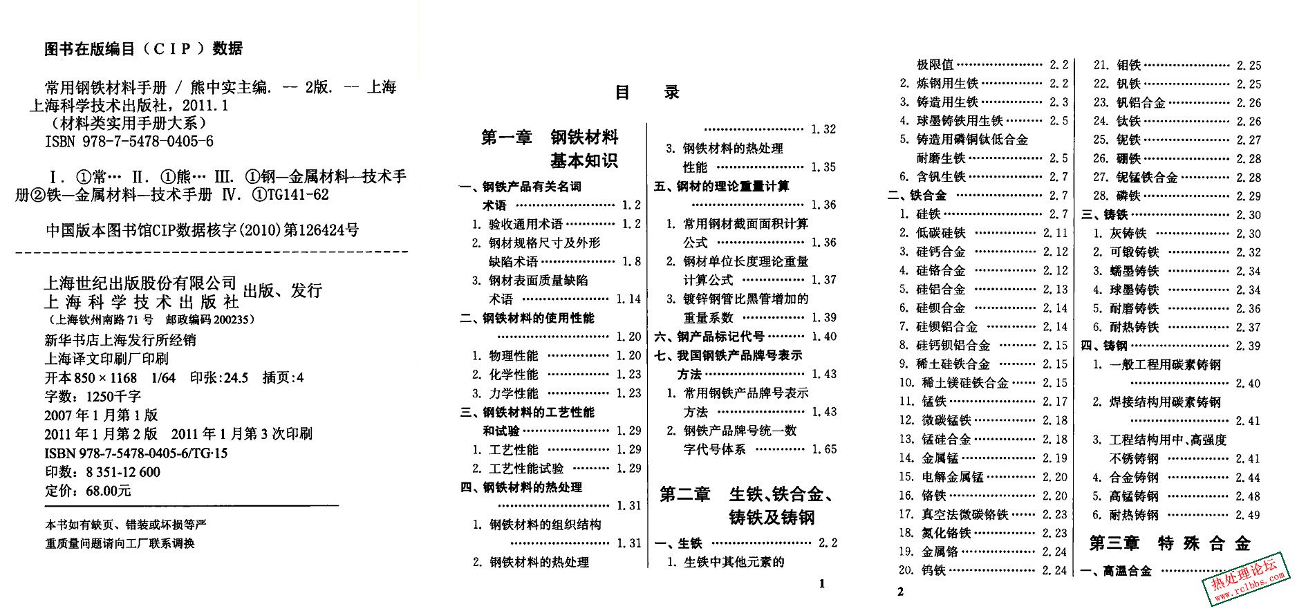 无标题2.jpg