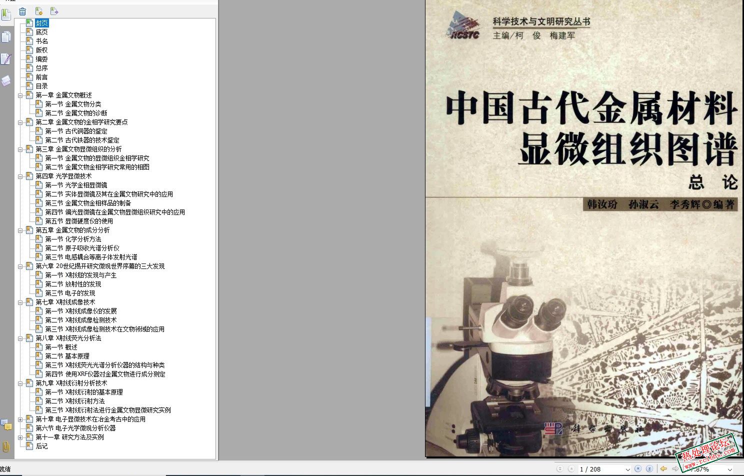 无标题.jpg