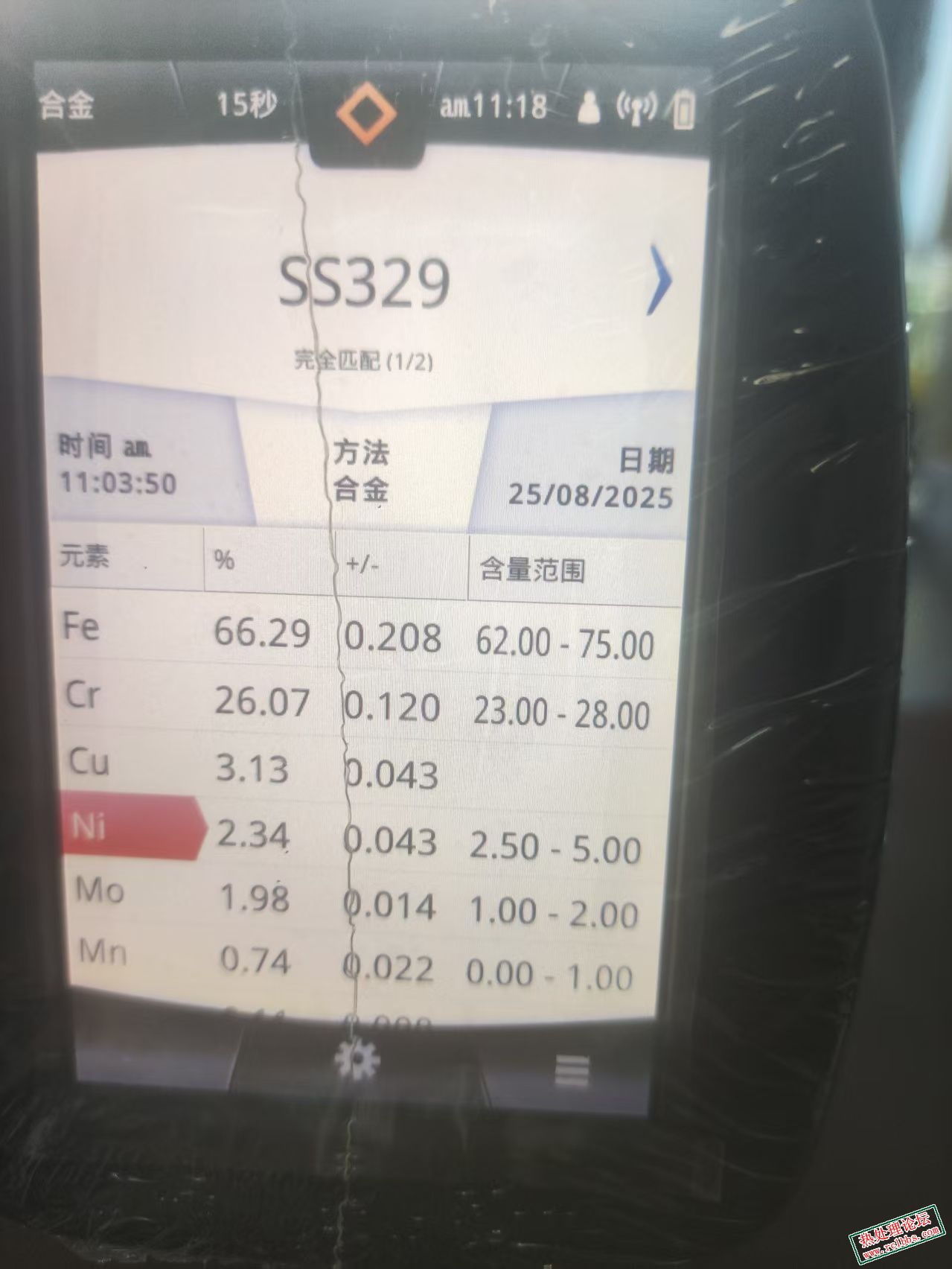 微信图片_20251206101319_194_7.jpg