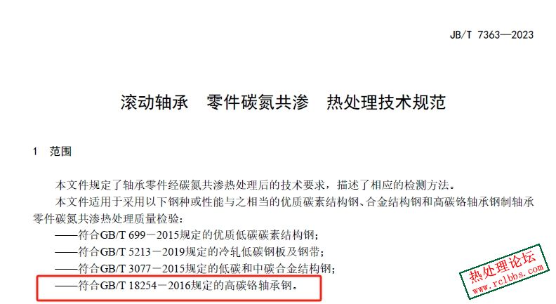 微信截图_20251227075604.png
