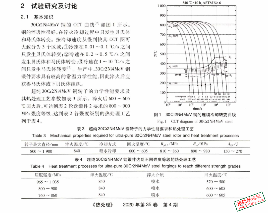 Screenshot_2026_0118_085146.png