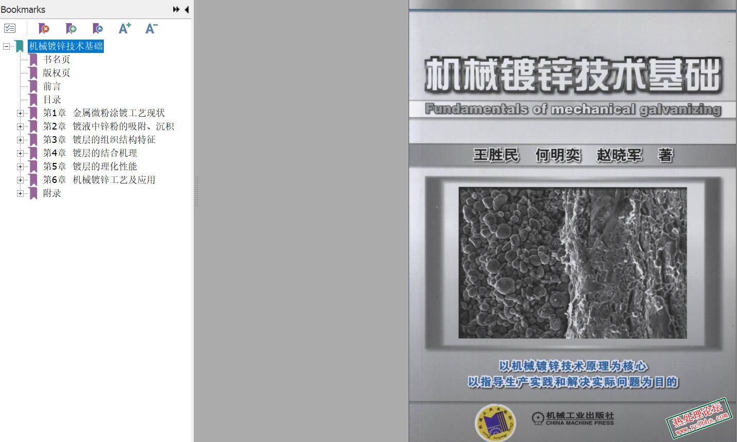 封面2.jpg