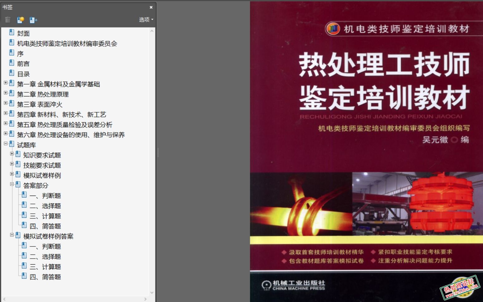 封面.jpg