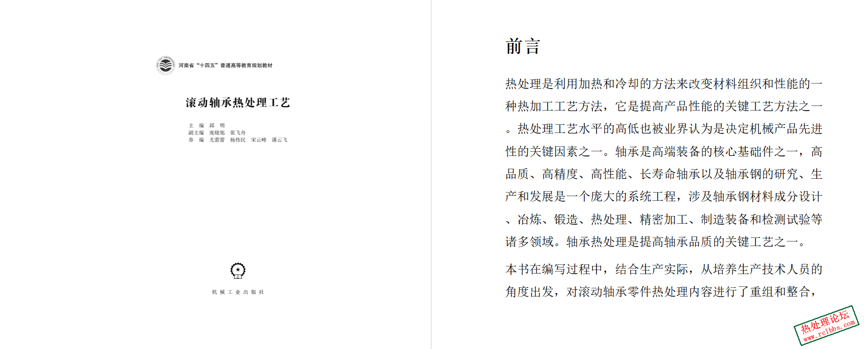 首页.png