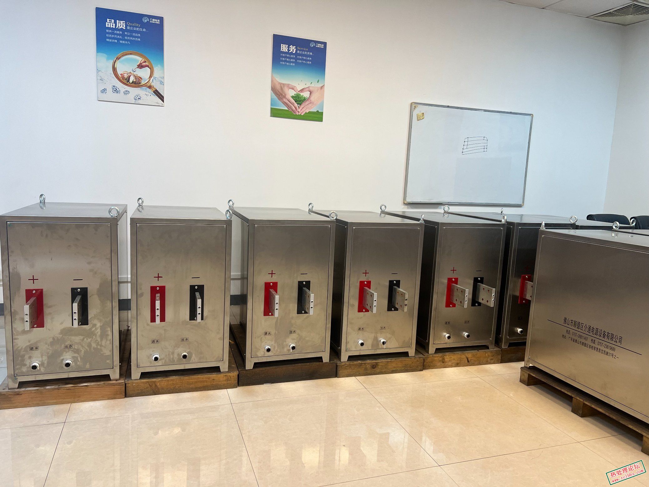 Energy-Saving-Power-Efficient-and-Highly-Controllable-Sewage-Electrocoagulation-.jpg