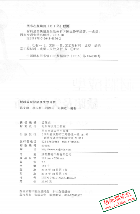 CIP数据.png