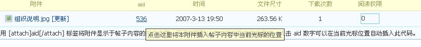 这里有图片说明