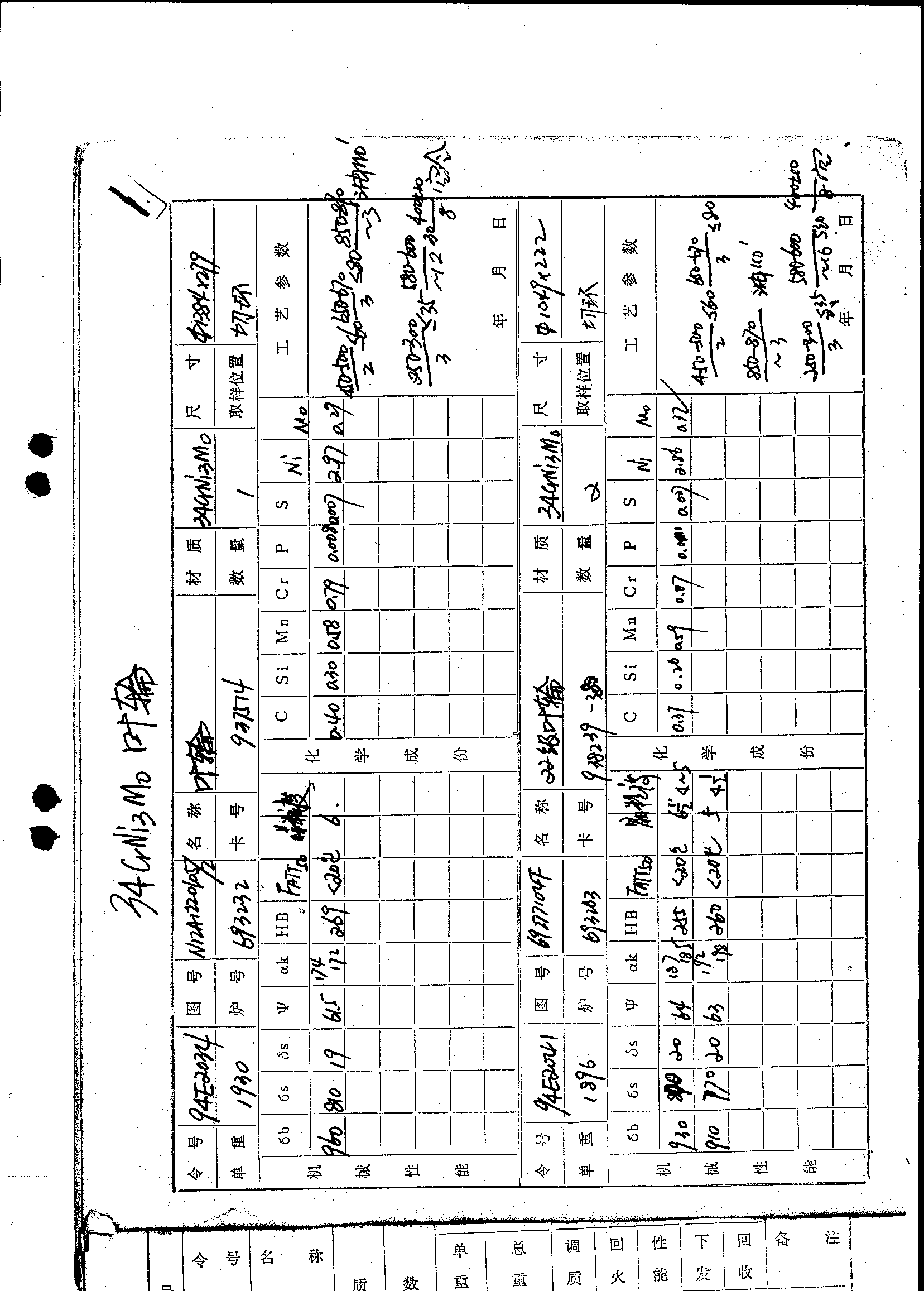 Image4.GIF