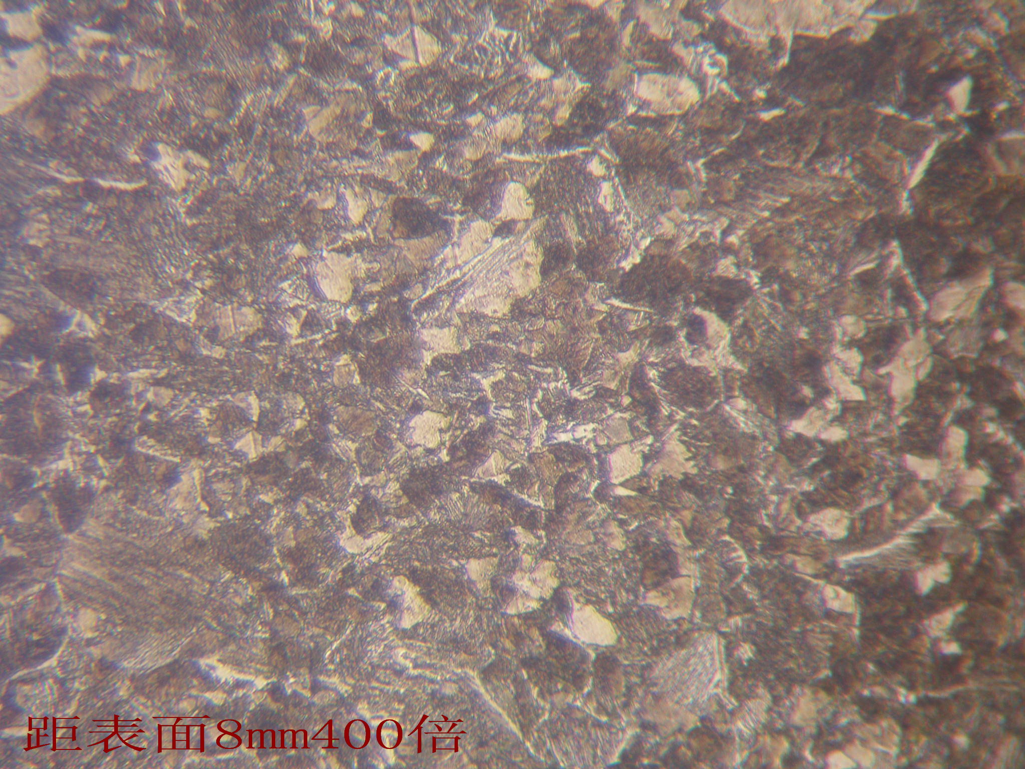 45钢8mm处.jpg