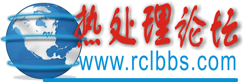 论坛LOGO.jpg