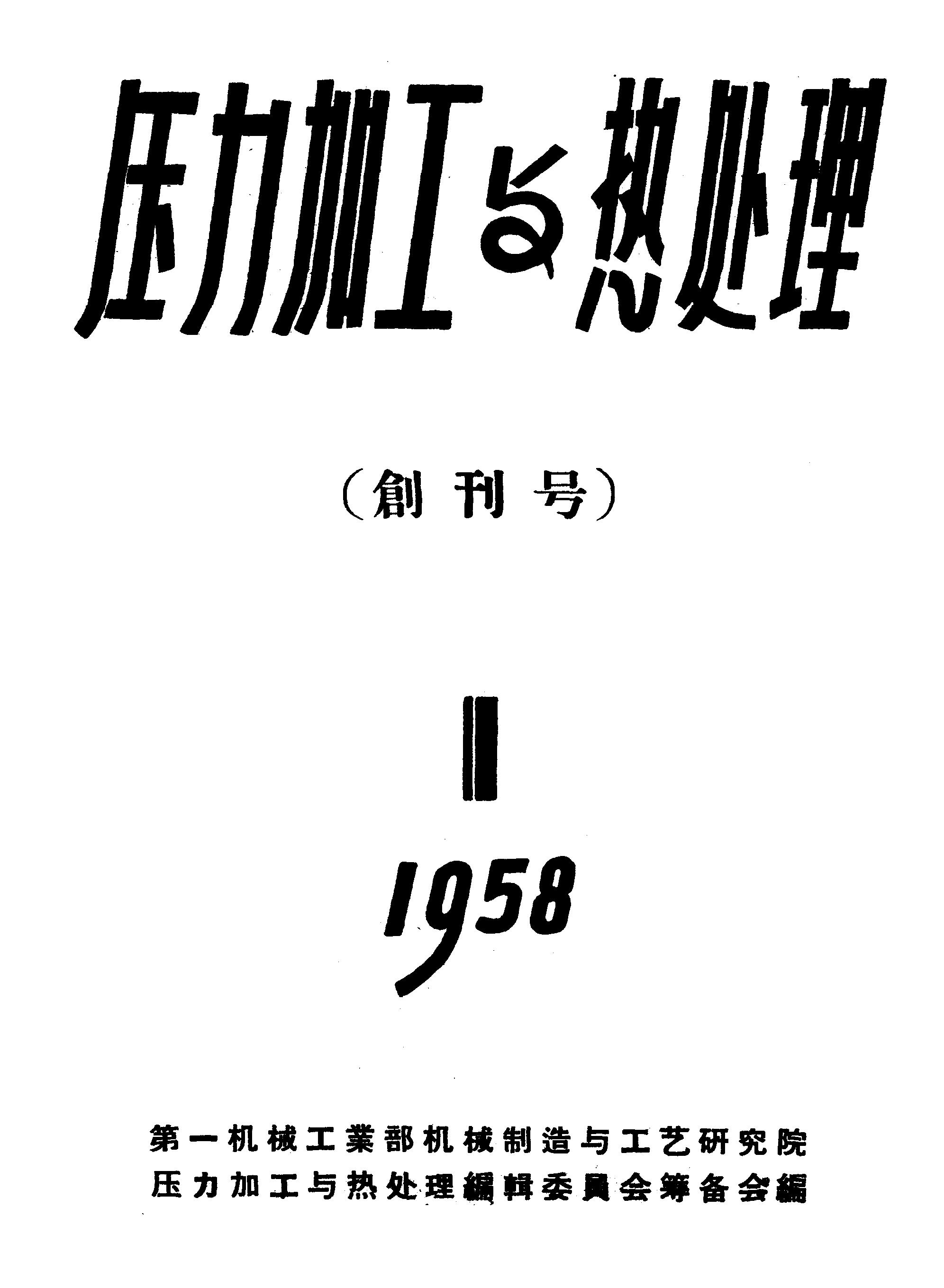 195801.JPG