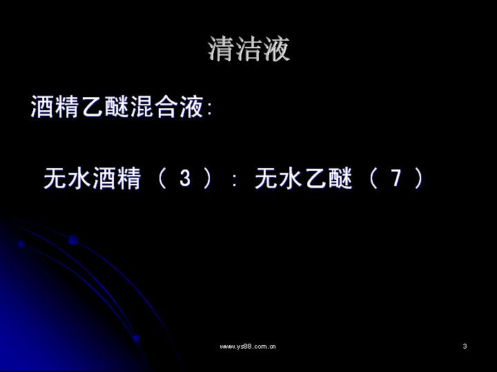 幻灯片3.JPG