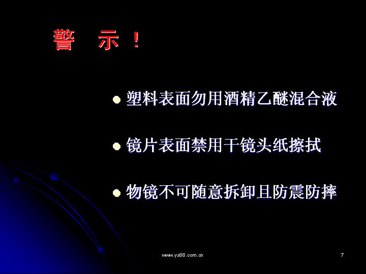 幻灯片7.JPG