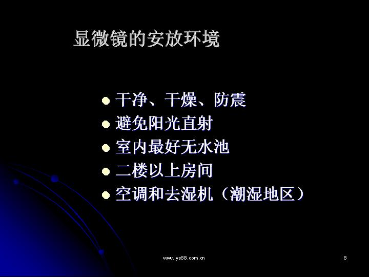幻灯片8.JPG