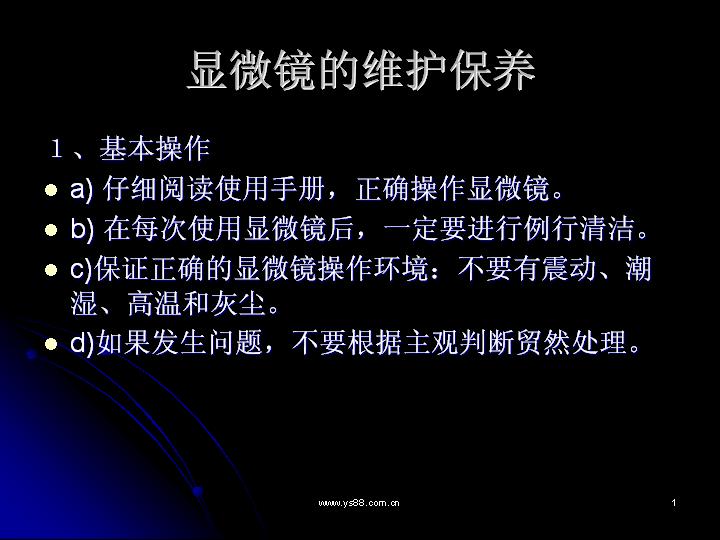 幻灯片1.JPG