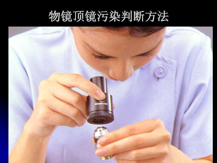 幻灯片5.JPG