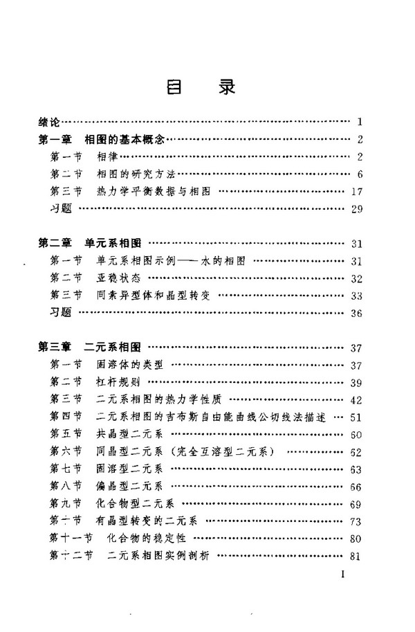 ml1_p0001.jpg