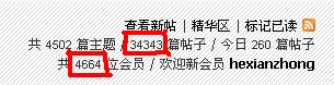 34343 篇帖子  4664 位会员.JPG