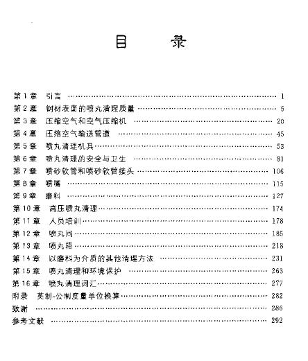 p0.JPG