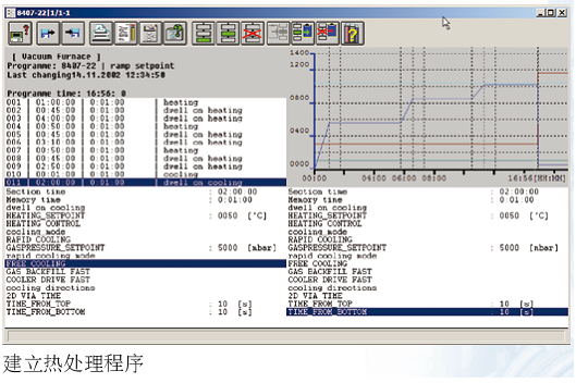 上位机建立程序.bmp