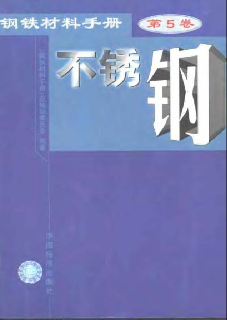 封面目录2.jpg