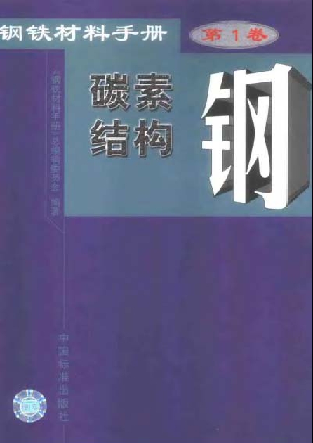 封面目录1.jpg