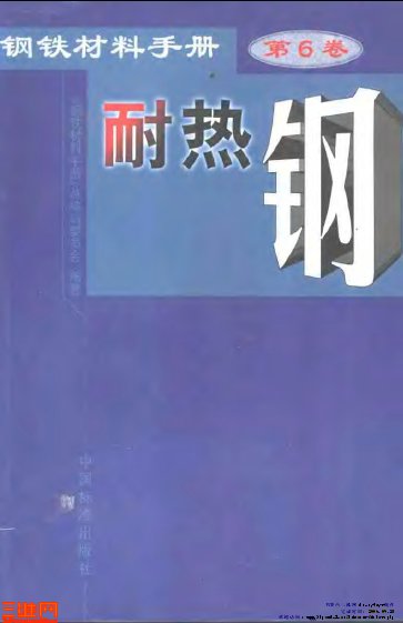 封面目录1.jpg