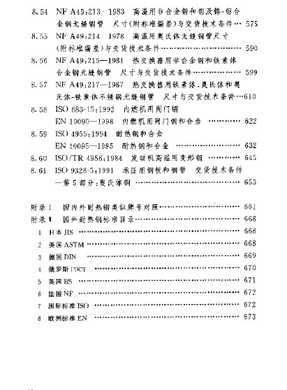 封面目录7.jpg