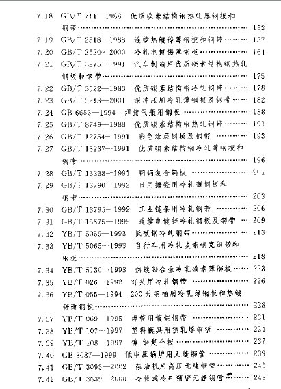 封面目录11.jpg