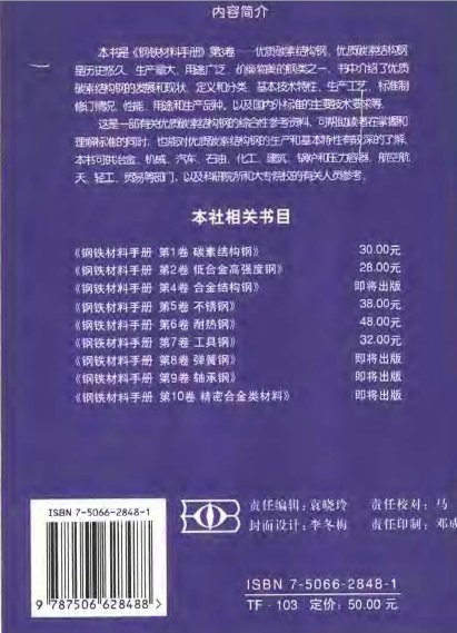 封面目录8.jpg