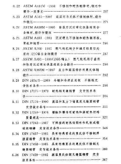 封面目录5.jpg