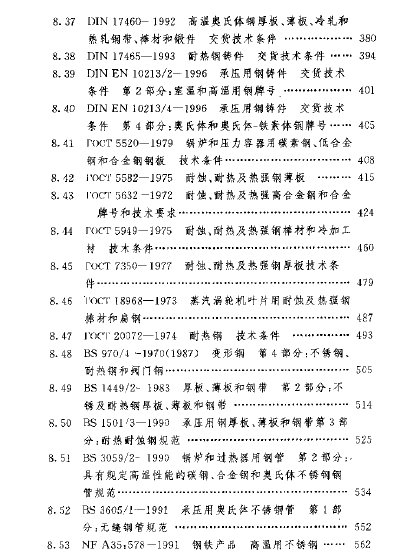 封面目录6.jpg