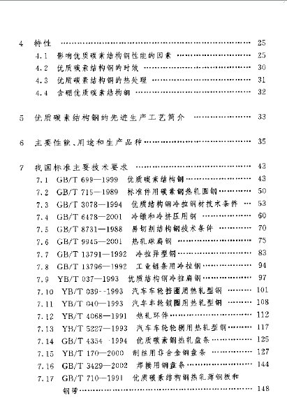 封面目录10.jpg