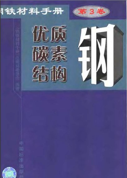 封面目录7.jpg