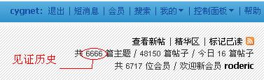 历史.JPG