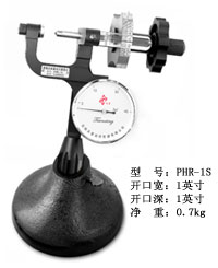 PHR-1S[1].jpg