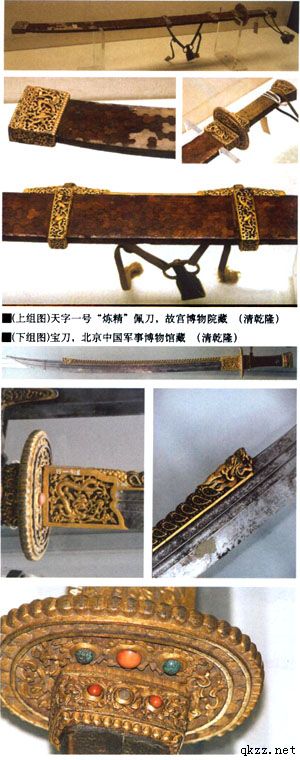 天字一号01.jpg