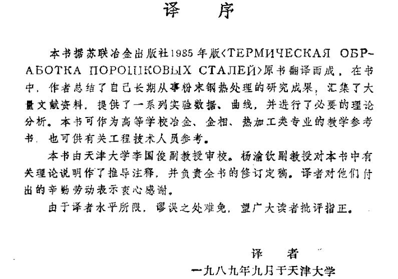 粉末.jpg