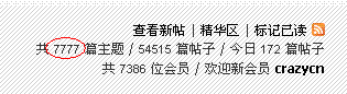 7777主题.GIF