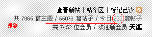  2007-10-10-200帖.GIF