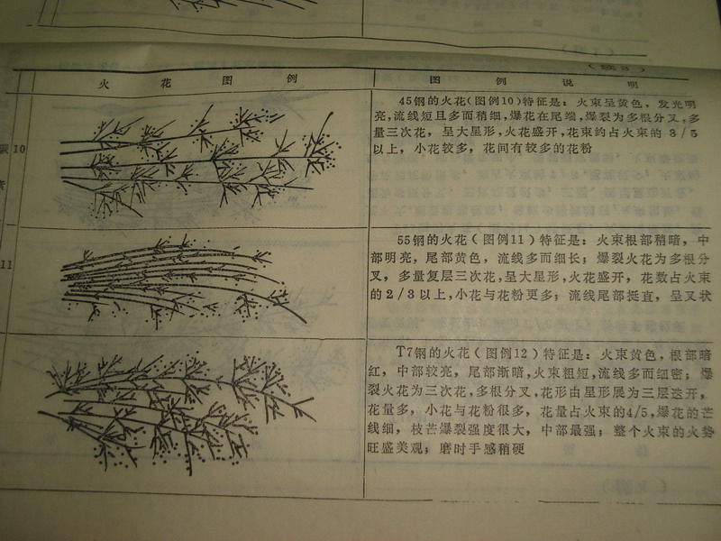 DSC05586_缩小大小.JPG