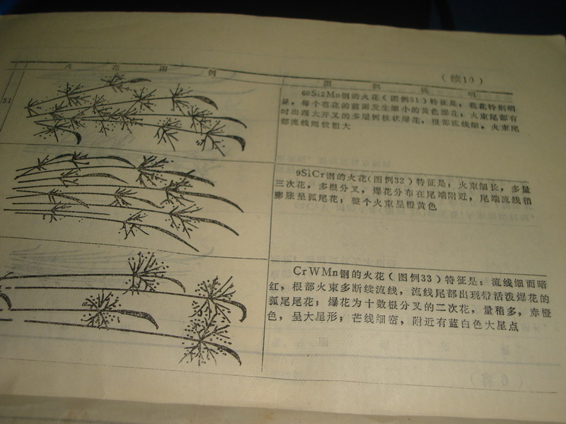 DSC05594_缩小大小.JPG
