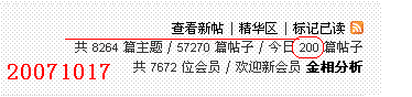 2007-10-17-200帖.GIF