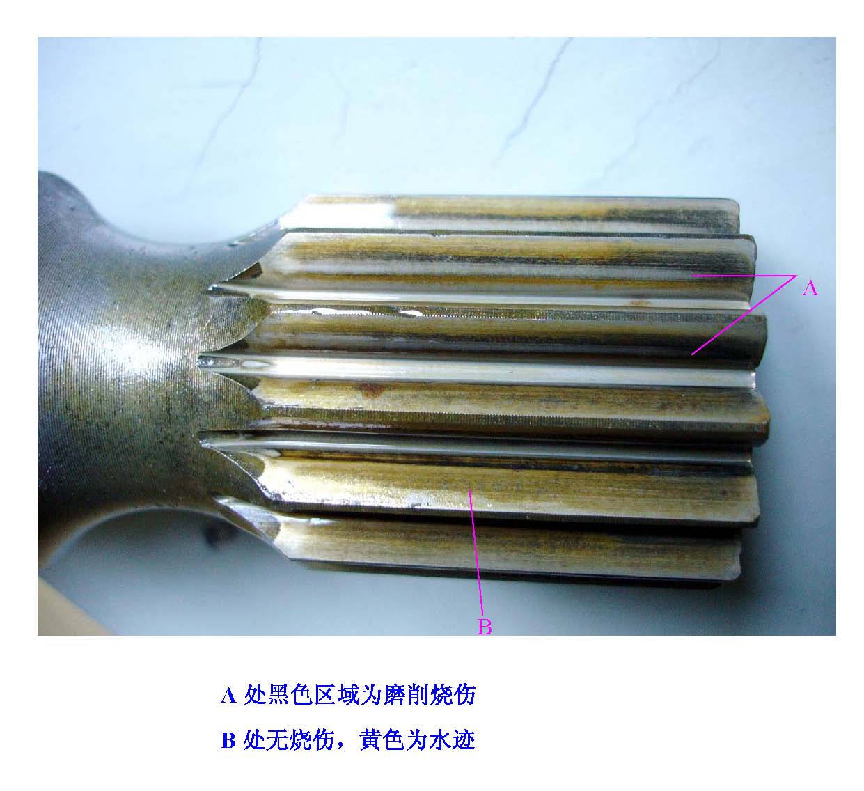 磨削烧伤示意图.jpg