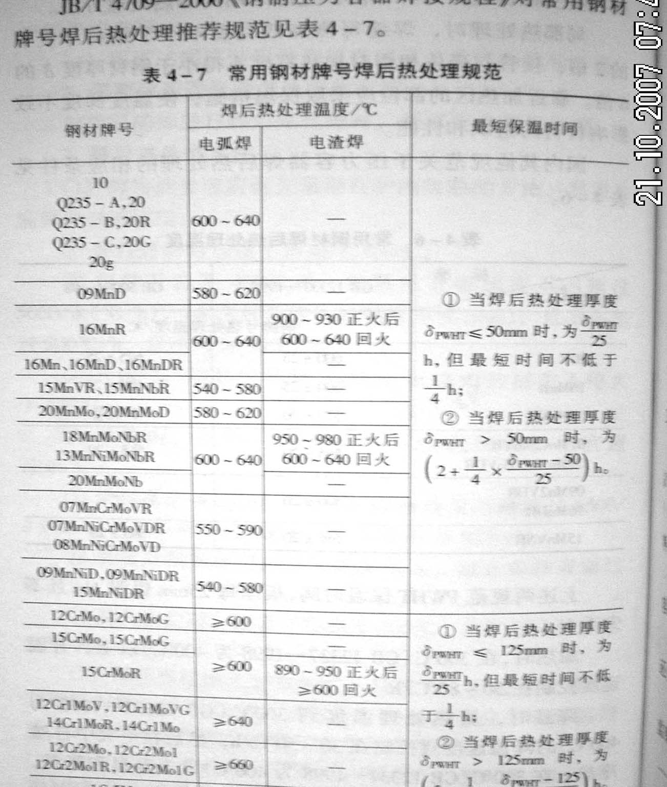 照片 298.jpg