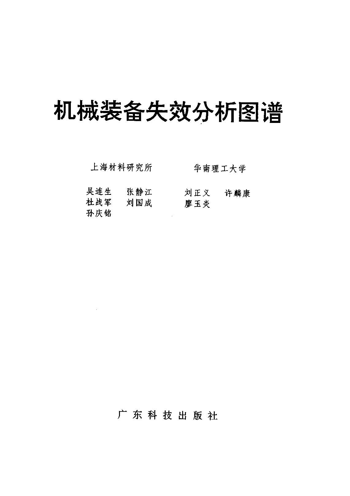 作者.jpg